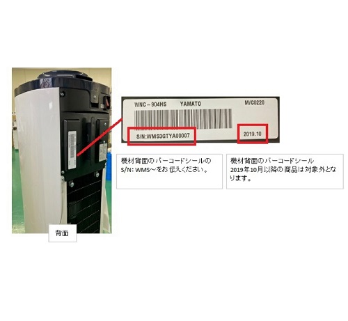 Official image of Water Server published by OECD 2