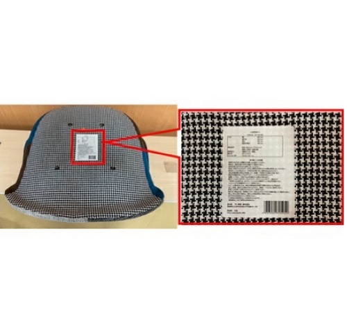 Official image of Eames patchwork armchair published by OECD 3