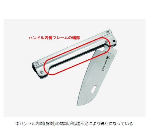 Official image of Snow Peak folding knife: Folding Santoku 100 published by OECD 2