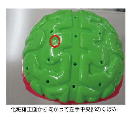 Official image of Product name: Chupa Chups Skull 3D assort display published by OECD 4