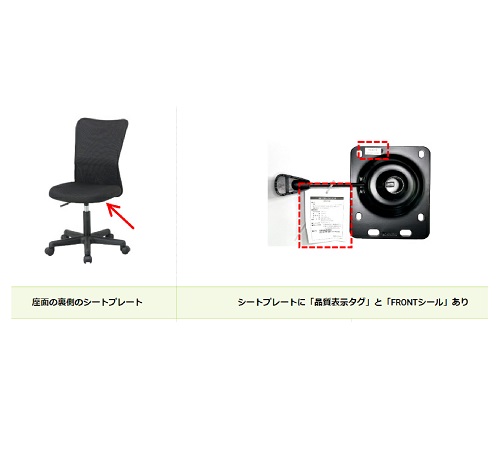 Official image of Office chair: OA Net Chair, OA Net Chair with Armrest published by OECD 3
