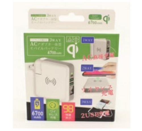 Official image of Built-in lithium battery charger: 3WAY AC adapter built-in mobile battery 6700mAh published by OECD 2