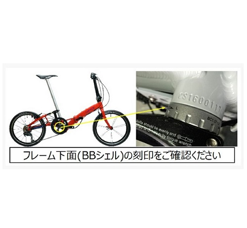 Official image of Folding bicycle CARACLE-S published by OECD 2