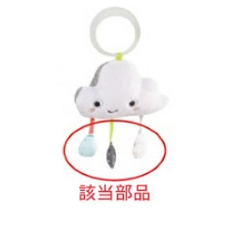 Official image of Toy: Skip Hop Silver Lining Cloud Activity Gyms published by OECD 2