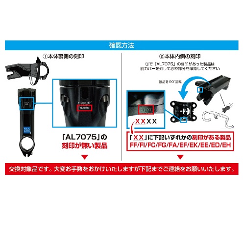 Official image of Bicycle stem PRO Vibe Stem (alloy) published by OECD 2