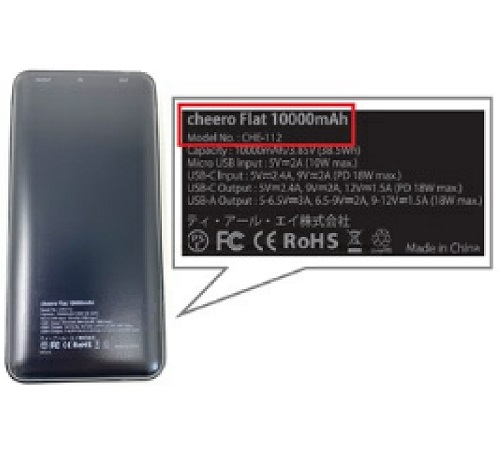 Official image of cheero Flat 10000mAh (Lithium-ion built-in battery charger) published by OECD 2