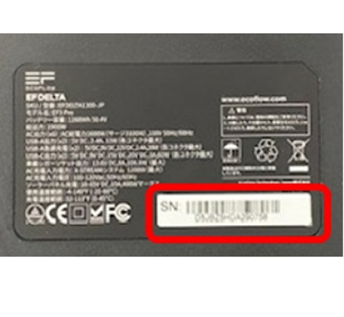 Official image of Portable power source (lithium-ion) published by OECD 2