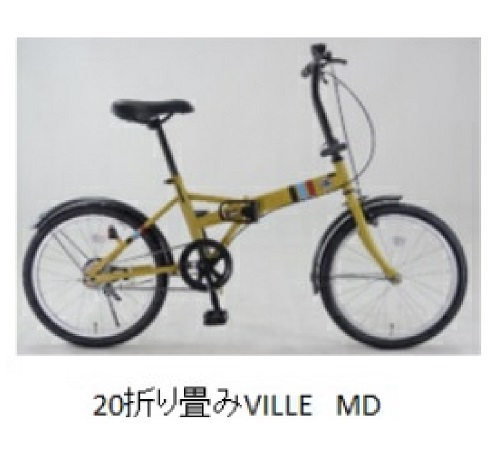 Official image of Folding bicycle VILLE20 inch (No speed gear) published by OECD 3