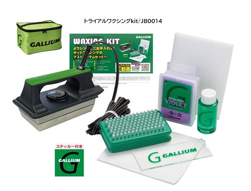 Official image of Waxing iron Handy published by OECD 2