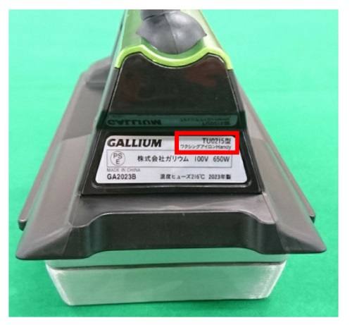 Official image of Waxing iron Handy published by OECD 5