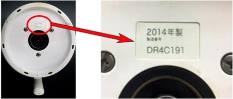 Official image of Electric kettle published by OECD 4