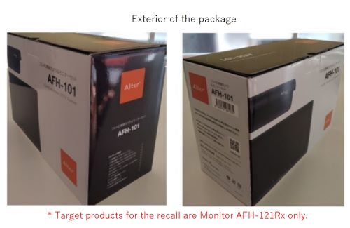 Official image of Video recorder (for security camera): Full HD monitor for wireless camera Alter+ published by OECD 2