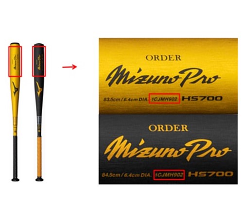 Official image of Baseball metallic bats Mizuno Pro Order published by OECD 2