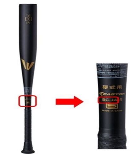 Official image of Metal bats Baseball metal bat EASTON Black Magic published by OECD