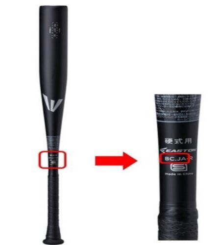 Official image of Metal bats Baseball metal bat EASTON Black Magic published by OECD 2