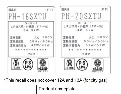 Official image of Gas instantaneous water heaters Gas instantaneous water heaters of sealed type (FF type, for LP gas) published by OECD 2