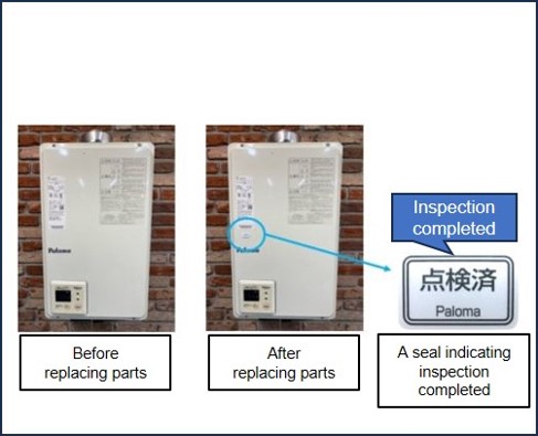 Official image of Gas instantaneous water heaters Gas instantaneous water heaters of sealed type (FF type, for LP gas) published by OECD 3