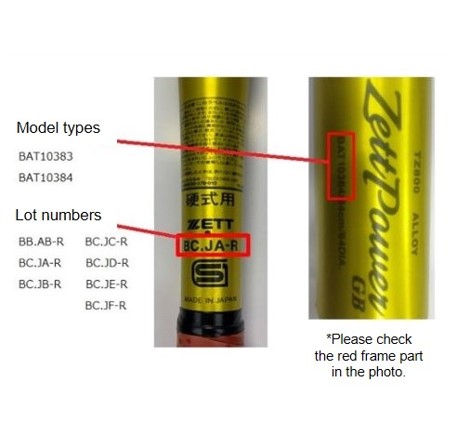 Official image of Metal bats ZETT baseball metal bat ZettPower-GB series published by OECD 2