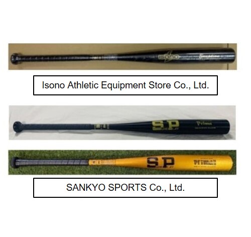 Official image of Baseball metal bats published by OECD 2