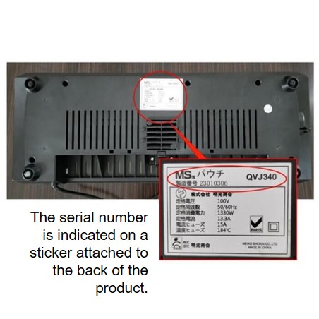 Official image of Laminator MS Pouch QVJ340 published by OECD 3