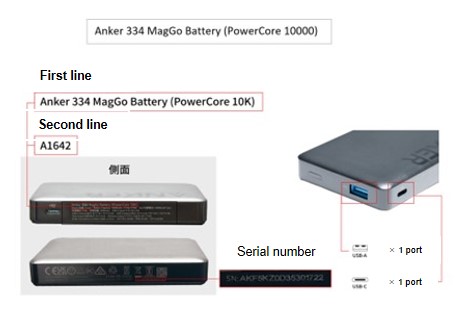 Official image of Lithium battery charger Anker 334 MagGo Battery (PowerCore 10000) Anker Power Bank (20000mAh, 22.5W,Built-In USB-C Cable) published by OECD 3
