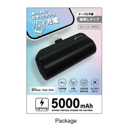 Official image of Lithium battery charger published by OECD
