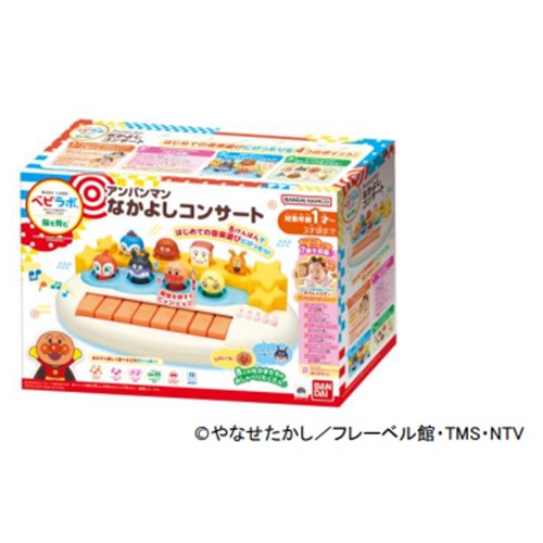 Official image of Toy BabyLabo Anpanman Nakayoshi Concert published by OECD 2