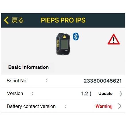 Official image of Avalanche beacon Trade names: (1) PIEPS Pro IPS, (2) PIEPS Set Pro IPS published by OECD 3