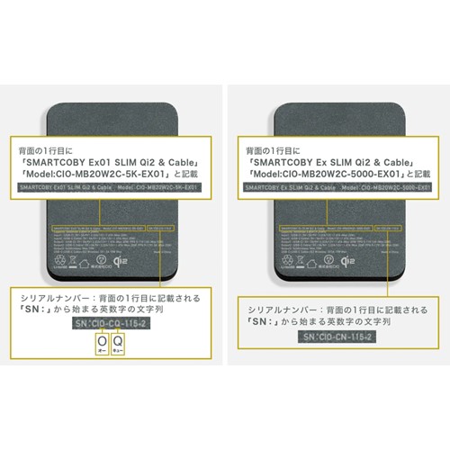 Official image of Mobile battery SMARTCOBY Ex01 SLIM Qi2 & CABLE published by OECD 2