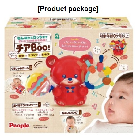 Official image of Toy Cheer Boo! published by OECD 3
