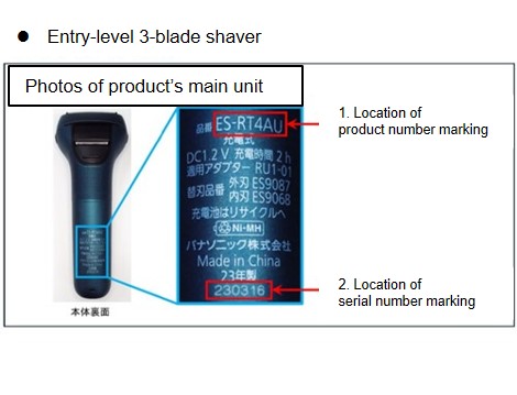 Official image of Electric shaver LAMDASH Palm-in Entry-level 3-blade shaver published by OECD 2