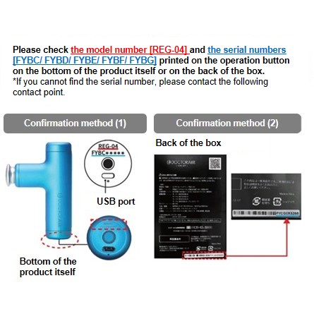 Official image of Massage device (rechargeable) Doctor Air, EXAGUN Hyper published by OECD 2