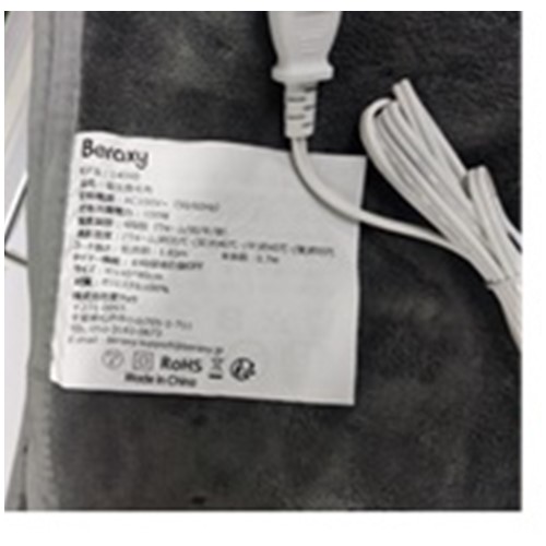 Official image of Electric heated blanket published by OECD 2