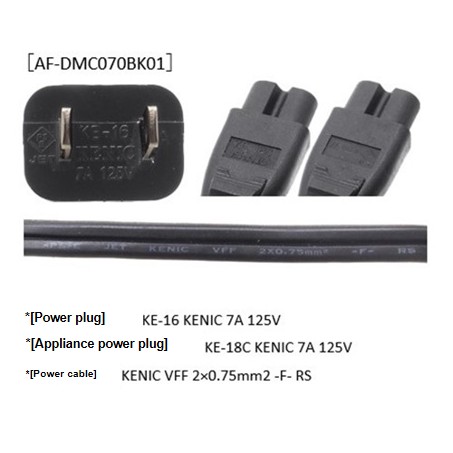 Official image of Power cable, C7 (figure-8 cable) published by OECD 3