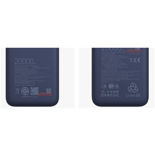 Official image of Lithium-ion battery built-in charger Xiaomi 33W Power Bank 20000mAh (Integrated Cable) published by OECD 3