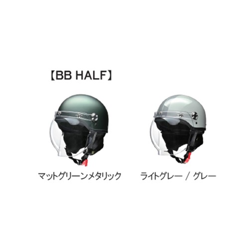 Official image of Helmet for riding CROSS Half Helmet CR760, DM2 BB HALF published by OECD 2