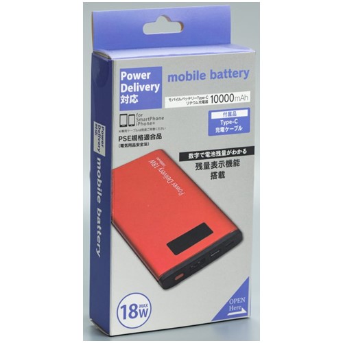 Official image of Portable charger with built-in lithium battery Mobile Battery published by OECD