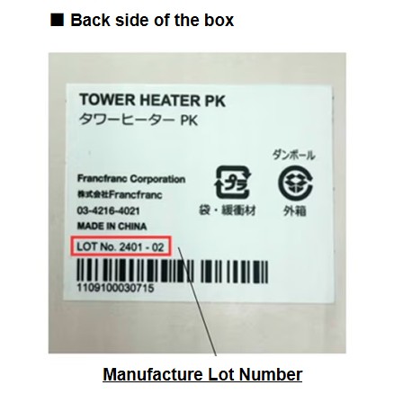Official image of Electric fan heater published by OECD 4