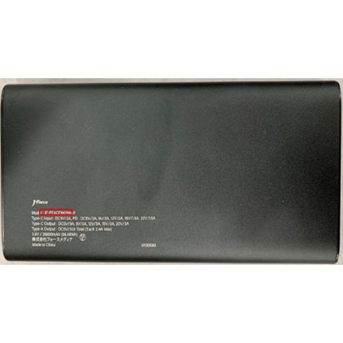 Official image of Lithium battery built-in charger PD-Compatible 26,800mAh High-Capacity Mobile Battery “Sekai Chōsoku R Edition” PD-Compatible 26,800mAh High-Capacity Mobile Battery “Sekai Chōsoku R Edition PSE” published by OECD 2