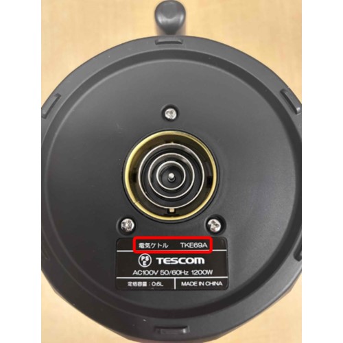 Official image of TESCOM Electric kettle published by OECD 2
