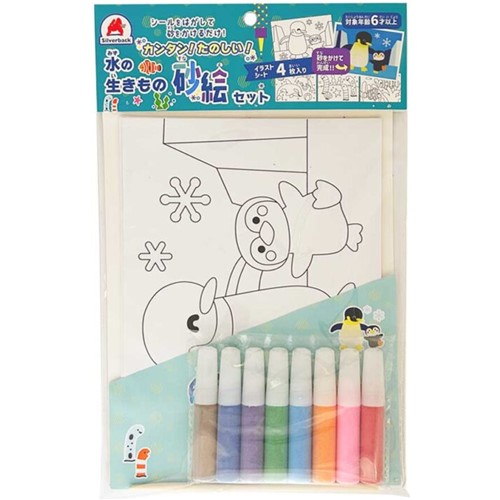 Official image of Toys (Sand art) Easy! Fun! Dreamy Sand Art Set Easy! Fun! Animal Sand Art Set Easy! Fun! Dinosaur Sand Art Set Easy! Fun! Marine Life Sand Art Set Magic Smooth Sand Art Set published by OECD