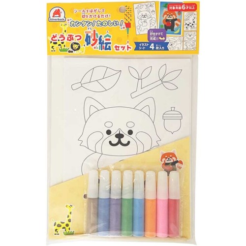 Official image of Toys (Sand art) Easy! Fun! Dreamy Sand Art Set Easy! Fun! Animal Sand Art Set Easy! Fun! Dinosaur Sand Art Set Easy! Fun! Marine Life Sand Art Set Magic Smooth Sand Art Set published by OECD 3