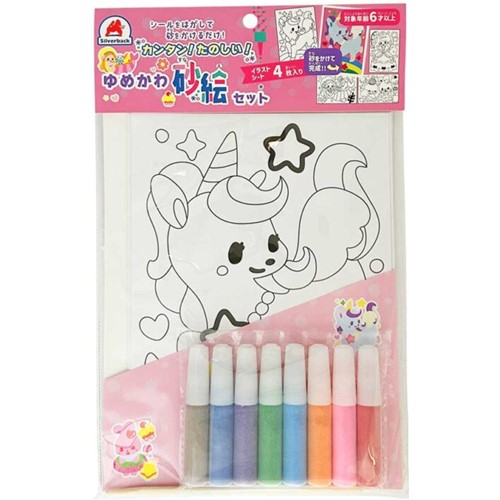 Official image of Toys (Sand art) Easy! Fun! Dreamy Sand Art Set Easy! Fun! Animal Sand Art Set Easy! Fun! Dinosaur Sand Art Set Easy! Fun! Marine Life Sand Art Set Magic Smooth Sand Art Set published by OECD 4