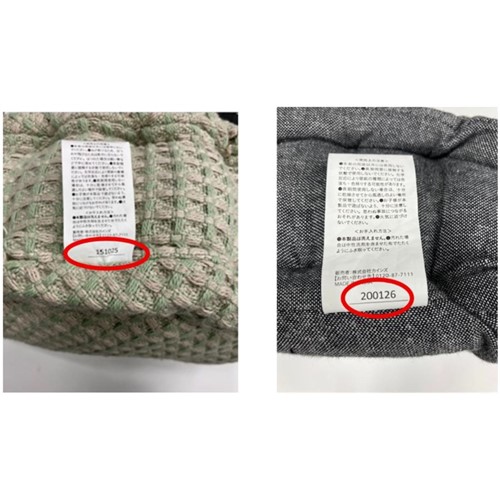 Official image of Product name: Floor cushion Trade names: Floor Cushion YE/BE 40×40 (CAINZ) and 17 other products published by OECD 5