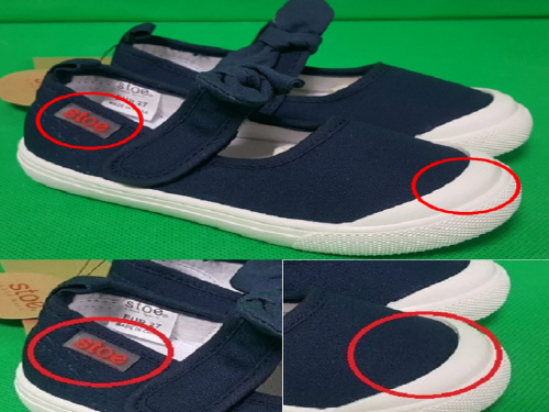 Official image of Textile product for children (Shoes) published by OECD 2