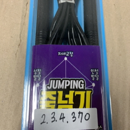 Official image of Other product for children (Jump rope) published by OECD 2