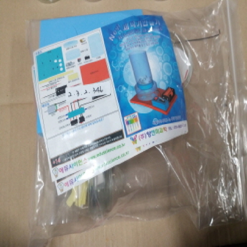 Official image of Toy (Educational toy) published by OECD