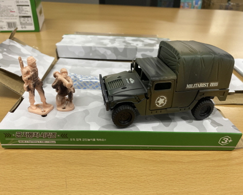 Official image of Toy published by OECD