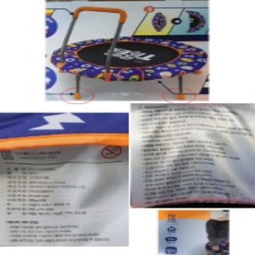 Official image of Toy published by OECD 2