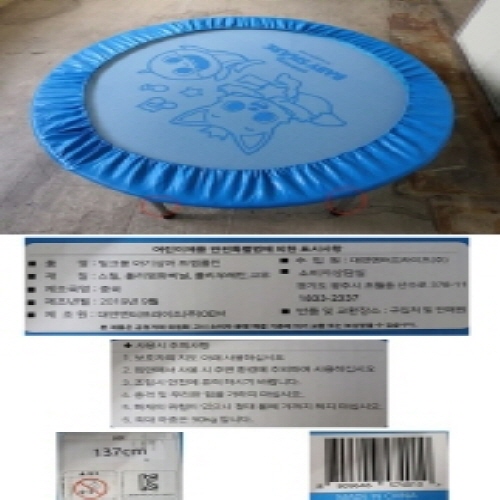 Official image of Toy published by OECD 2